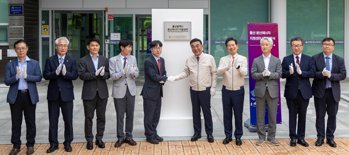 '분산에너지 활성화'를 위한 특별법 건의 등 주도적인 역할을 해온 울산이 정작 '특구 선정'에 고배를 마셨다. 사진은 지난해 열린 울산 분산에너지 특화지역 지정을 위한 분산에너지 지원센터 1호 발족식 모습. 울산매일 포토뱅크
