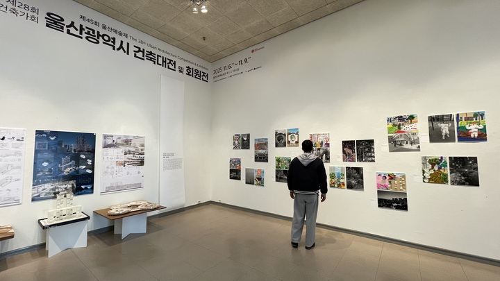 제28회 울산광역시 건축대전과 회원전이 6일 울산문화예술회관 제1~3전시장에서 개막해 9일까지 이어진다.