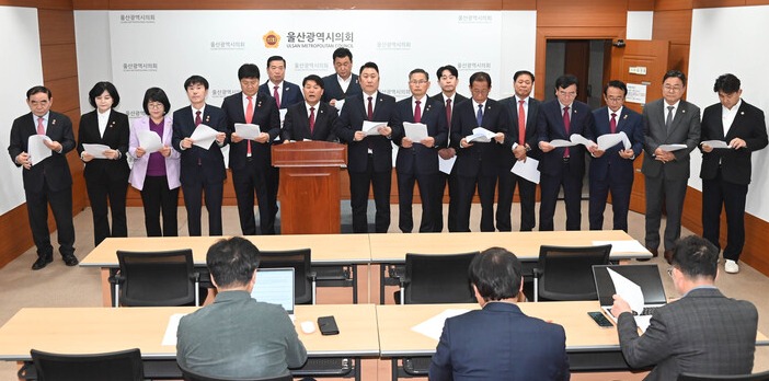 울산시의회 이성룡 의장과 의원 17명은 6일 시의회 프레스센터에서 기자회견을 갖고 울산시의 LNG 기반 분산 에너지 특구 모델 지정을 고려한 결정에 대해 깊은 유감을 표한다고 밝혔다. 울산시의회 제공