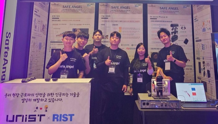 UNIST 정임두 교수(왼쪽 네번째)의 '세이프엔젤 팀'이 'AI 챔피언 대회' 기술소개 부스에서 기념촬영을 하고 있다. UNIST 제공