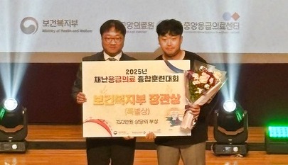 울산대학교병원이 지난 11일부터 12일까지 충남 천안에서 보건복지부 주최·국립중앙의료원 중앙응급의료센터 주관으로 열린 '2025년 재난응급의료 종합훈련대회'에서 보건복지부장관 특별상을 수상했다.