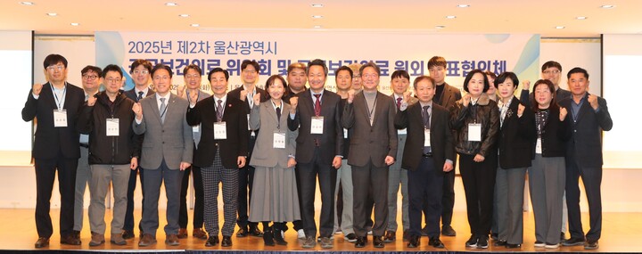 울산시는 18일 동구 라한호텔에서 안승대 울산시 행정부시장, 공공보건의료위원들과 기관 관계자들이 참석한 가운데 2025년 하반기 울산광역시 공공보건위원회 및 공공보건의료 원외 대표협의체를 개최했다. 울산시 제공