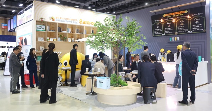 19일 울산전시컨벤션센터(UECO)에서 열린 2025 대한민국 지방시대 엑스포에 마련된 울산교육청 전시관 '울산교육 우리아이 북카페' 공간. 울산교육청 제공