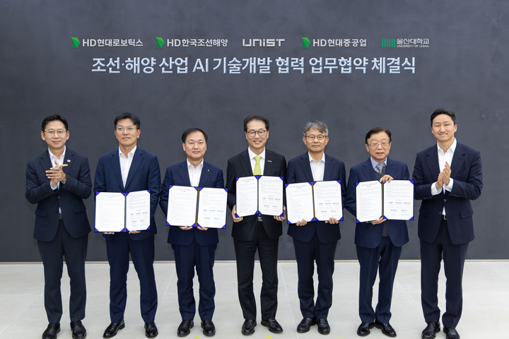 HD현대는 20일 판교 글로벌R&D센터에서 UNIST, 울산대학교와 '조선·해양 산업 AI 기술 개발 협력을 위한 업무 협약'을 체결했다(사진 오른쪽부터 정기선 HD현대 회장, 오연천 울산대학교 총장, 금석호 HD현대중공업 사장, 박종래 UNIST 총장, 김형관 HD한국조선해양 사장, 정영근 HD현대로보틱스 로봇사업부문장, 배경훈 부총리 겸 과학기술정보통신부 장관). HD현대 제공