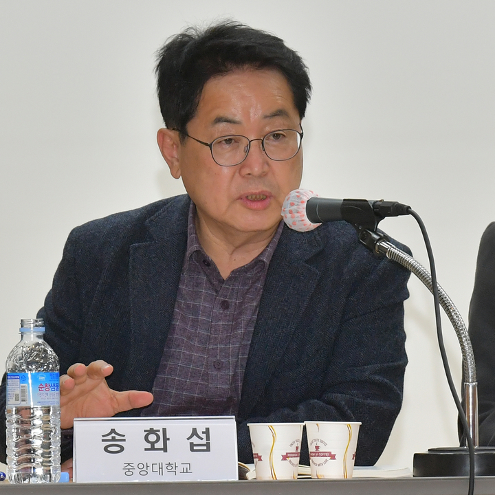 송화섭 교수(전 중앙대학교).
