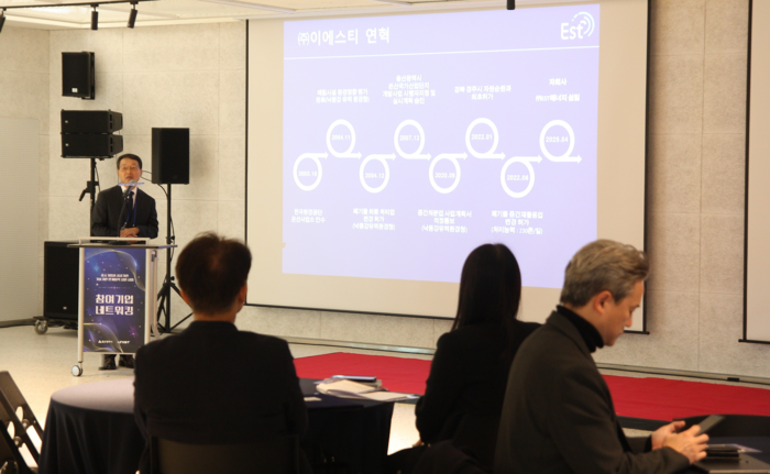 UNIST와 ㈜이에스티에너지는 이번 ‘중소기업과 공공기관 기술기반 연계협력 지원사업’을 통해 기업의 기술 수요와 UNIST가 보유한 연구성과를 실질적 기술 이전으로 연계해 ‘기술이전 서명식’을 가졌다.