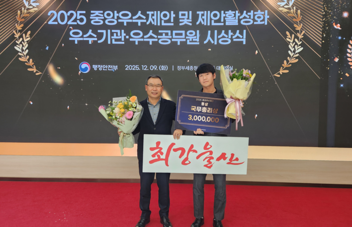 9일 정부세종청사 대회의실에서 열린 ‘2025년 중앙우수제안 시상식’에서 공무원 제안 부문 국무총리상을 오대석, 장기관 울산 소방본부 소방관이 수상한 뒤 기념촬영을 하고 있다. 울산시 제공