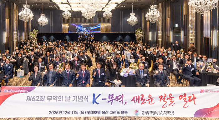 제62회 무역의 날 기념식이 열린 11일 롯데호텔 울산에서 김두겸 울산시장, 이성룡 울산시의장, 이윤철 울산상공회의소 회장, 박선민 한국무역협회 울산지역본부장, 오수민 울산기업협의회장을 비롯한 수출의 탑 수상 기업 관계자, 지역 수출유공자 및 지원 유관기관 관계자가 기념촬영을 하고 있다. 최지원 기자