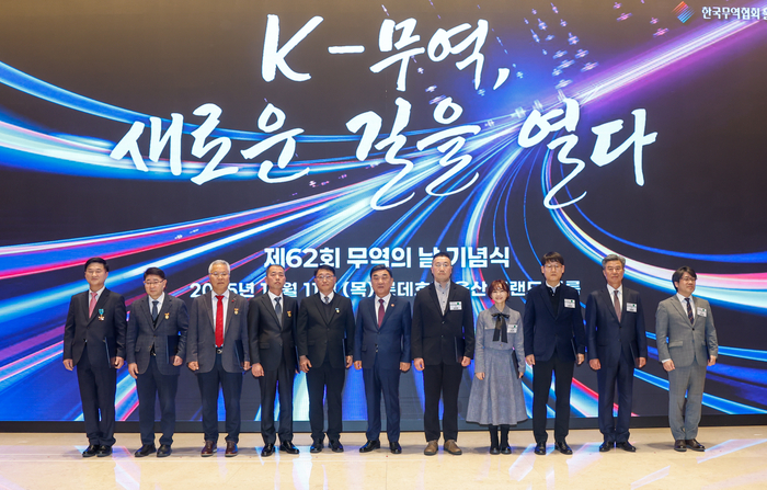 제62회 무역의 날 기념식이 열린 11일 롯데호텔 울산에서 김두겸 울산시장이 무역유공자에게 포상을 전수한 뒤 기념촬영을 하고 있다. 최지원 기자