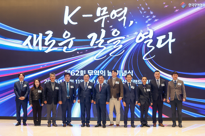 제62회 무역의 날 기념식이 열린 11일 롯데호텔 울산에서 김두겸 울산시장이 무역유공자에게 포상을 전수한 뒤 기념촬영을 하고 있다. 최지원 기자