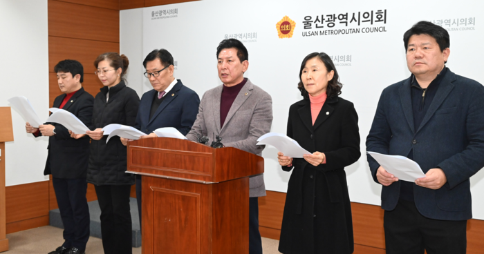 동구지역 국민의힘 선출직 지방의원들이 15일 시의회 프레스센터에서 기자회견을  갖고있다. 울산시의회 제공