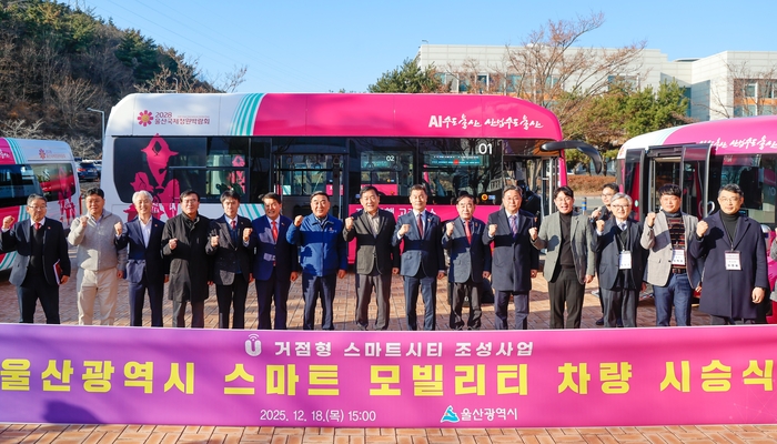 울산시 스마트 모빌리티 차량 시승식이 열린 18일 울산테크노파크 본부동에서 김두겸 울산시장, 이성룡 울산시의장, 박성민 국회의원, 김영길 중구청장과 관계자가 자율주행 ‘고래버스’ 앞에서 기념촬영을 하고 있다. 최지원 기자