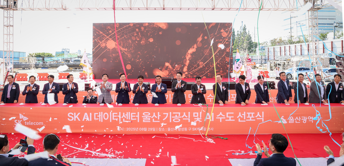 ‘SK AI 데이터센터 울산 기공식 및 AI 수도 선포식’이 지난 8월 울산 남구 AI 데이터센터 건설현장에서 개최된 가운데 김두겸 울산시장, 최창원 SK수펙스추구협의회 의장, 유영상 SKT 대표, 이성룡 울산시의회 의장, 김기현·박성민 국회의원, 박태완 과기부 정보통신산업정책관, 강감찬 산업부 산업정책관, 이윤철 울산상공회의소 회장 등이 발포 버튼 터치 세레모니를 하고 있다. 울산매일 포토뱅크