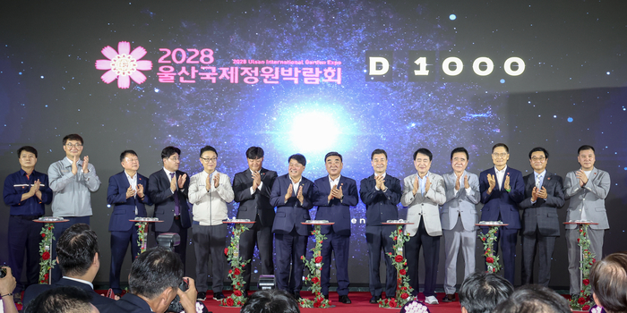 ‘2028 울산국제정원박람회 D-1000 기념행사’가 지난 7월 울산시청 본관 로비에서 개최된 가운데 김두겸 울산시장, 이성룡 울산시의회 의장, 김영길 울산 중구청장, 김철 울산공업축제추진위원장, 김철욱 울산시체육회장 등이 기념 퍼포먼스 후 기념촬영을 하고 있다. 울산매일 포토뱅크