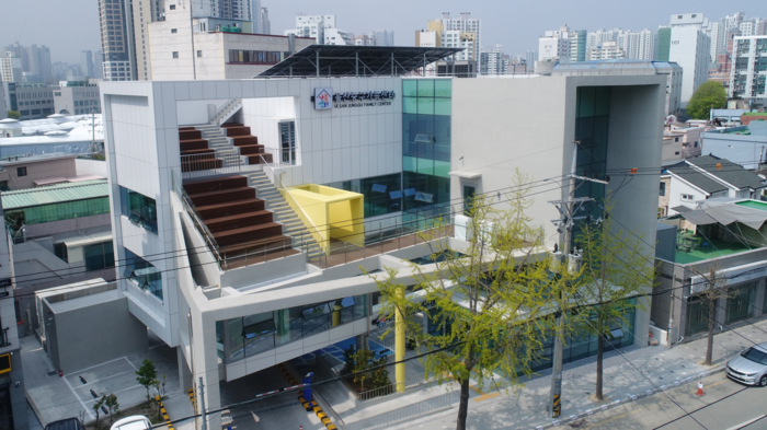 중구가족센터 전경