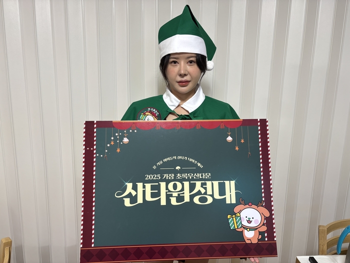 26호 산타 샌딜리버블 이지연 대표