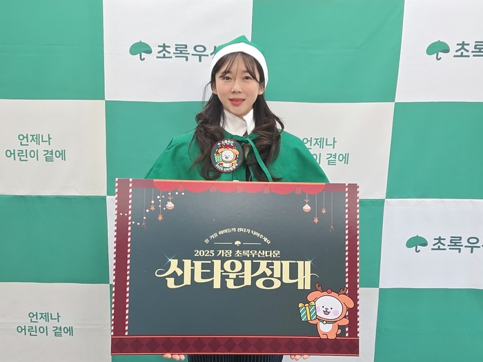 27호 산타 가맹거래사 사무소 동행 김서연 대표