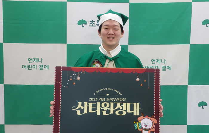 29호 산타 매일365의원 조창현 대표원장
