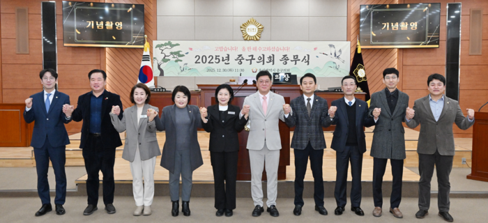 울산 중구의회가 30일 본회의장에서 종무식을 열고 을사년 한해의 모든 업무를 마무리한 가운데 2025 우수의원으로 행정자치위원회 김태욱 의원과 복지건설위원회 정재환 의원이 각각 선정됐다.