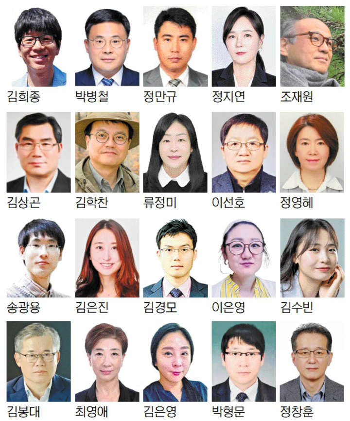 2026 신규 필진