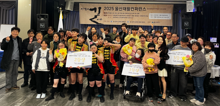 지난 12월 30일 울산광역시장애인재활협회가 연  ‘꿈끼★폭발 너란 그린, 나란 그림’ 행사에서 울산 발달장애 청년, 청소년들이 노래와 춤을 통해 자신의 재능과 감정을 표현하는 무대를 선보였다. 울산장애인재활협회 제공