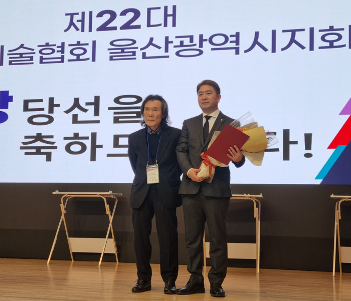 울산 지역 최대 미술인 단체인  울산미협 제22대 회장 선거에서 김광석 후보가  권영태 후보를 누르고 차기 회장으로 선출됐다.
