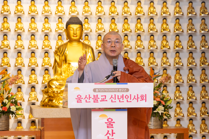 2026년 울산불교 신년인사회가 열린 12일 울산 해남사 보광당에서 울산불교종단연합회장 혜원스님이 신년사를 하고 있다. 최지원 기자