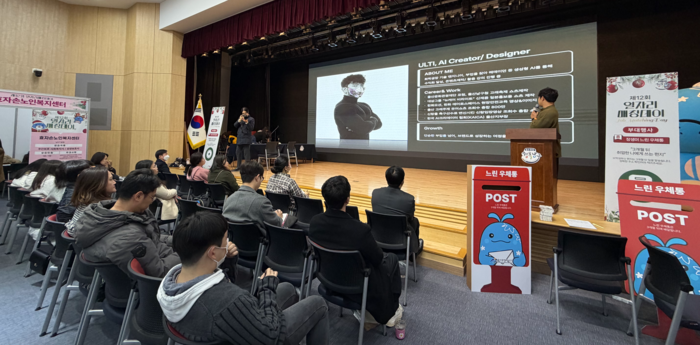 울산 남구는 지난해 12월 인공지능(AI) 기반 취업 지원 콘텐츠를 대폭 강화한 ‘제12회 남구 일자리 매칭데이(DAY)’를 개최했다. 이 자리에서 울티는 ‘AI가 대신 돈 벌어주는 시대! 나도 이제 N잡러!’를 주제로 일자리 시장의 변화와 미래 직업 선택 전략 등을 강의했다.