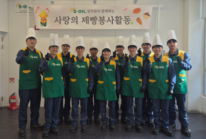 올해 1월 입사한 S-OIL 신입사원 13명이 지난 16일 한적십자사 울산지사를 방문해 사회공헌 활동의 일환으로 제빵 나눔 봉사활동을 실시했다.