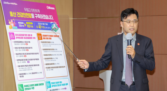 이상찬 울산시 시민건강국장이 19일 울산시청 프레스센터에서 2026년 연두 언론브리핑을 통해 올해 주요 추진사업 및 정책에 대해 설명하고 있다. 이수화 기자