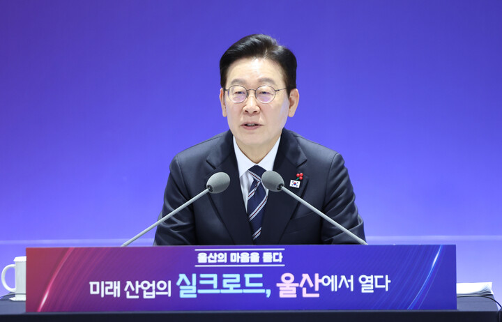 모두발언을 하고 있는 이재명 대통령. 연합뉴스