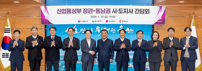 산업통상부장관-동남권 시도지사 간담회가 열린 지난 23일 울산시청 상황실에서 김두겸 울산시장, 김정관 산업통상부 장관, 성희엽 부산시 미래혁신부시장, 김명주 경상남도 경제부지사와 관계자가 기념촬영을 하고 있다. 최지원 기자