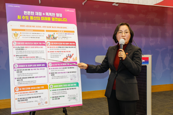 김노경 울산시 기획조정실장이 27일 울산시청 프레스센터에서 2026년 연두 언론브리핑을 통해 올해 주요 추진사업 및 정책에 대해 설명하고 있다. 최지원 기자