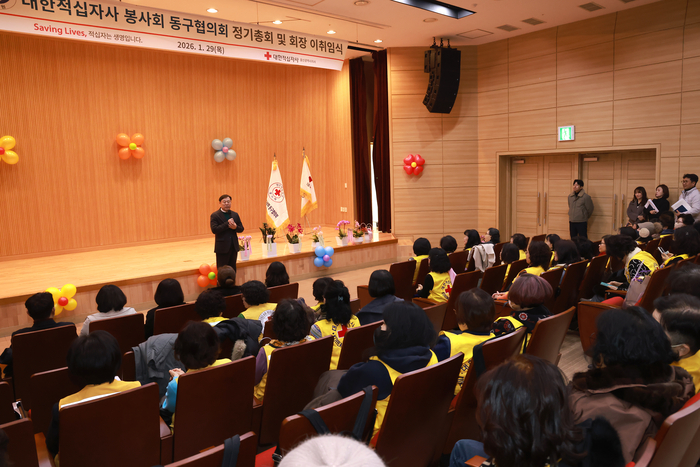 울산 동구는 29일 5층 중강당에서 대한적십자사봉사회 동구협의회 정기총회를 개최한 가운데 김종훈 동구청장이 인사말을 하고 있다.