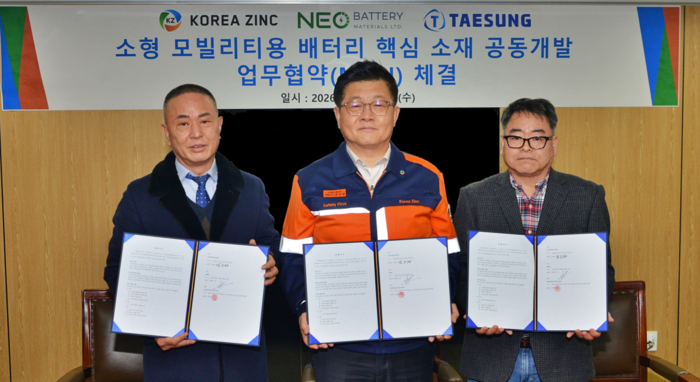 고려아연 김승현 온산제련소장(사진 중앙)은 지난달 28일 태성 김종학 대표(좌측), 네오배터리머티리얼즈코리아 정준식 부대표(우측)와 ‘드론·로봇용 복합동박 탑재 고성능 배터리 기술 개발’을 위한 양해각서(MOU)를 체결했다.