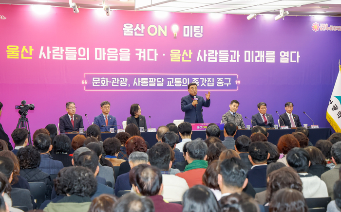 ‘울산 ON 미팅 in 중구’행사가 열린 5일 중구청 대강당에서 김두겸 울산시장이 시정 및 중구 지역 운영방향에 대해 설명한 뒤 구민들의 질의에 답변하고 있다. 최지원 기자