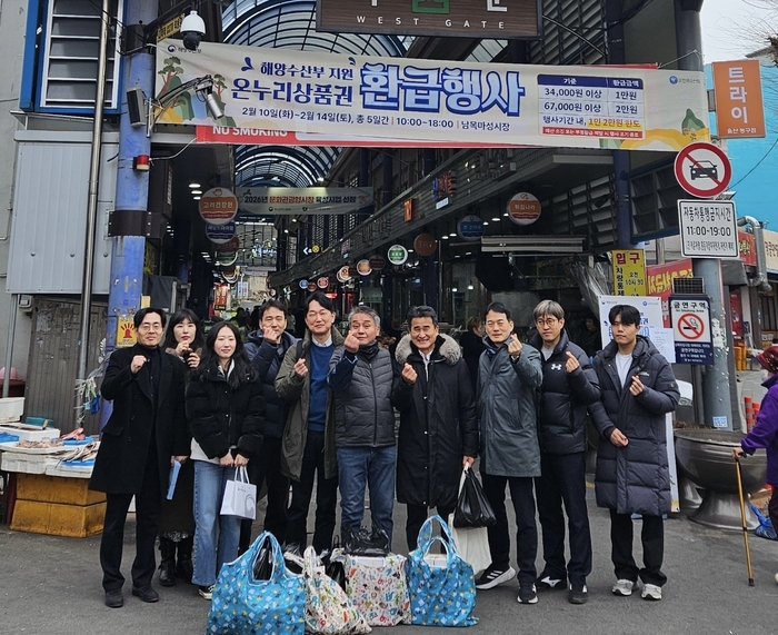 울산지방중소벤처기업청은 설 명절을 맞아 직원들과 함께 전통시장과 골목형 상점가를 방문해 소비촉진행사를 가졌다. 울산중기청 제공