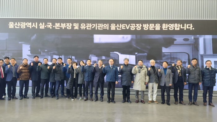 울산시 실·국·본부장 및 유관기관 관계자들은 12일 현대자동차㈜ 전기차 신공장 현장을 찾아 제조 인공지능 기반 미래형 공장 현장을 견학했다. 울산시 제공