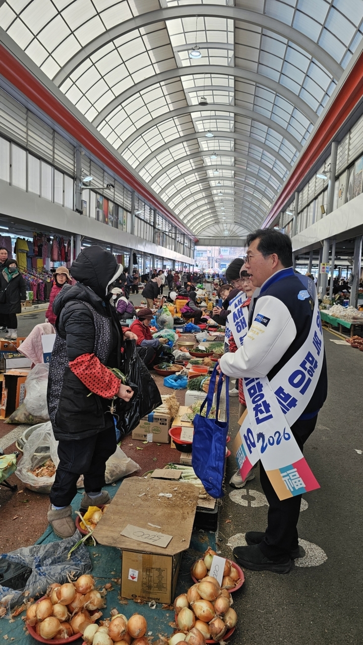 설 민심 청취중인 조국혁신당 울산시당. 혁신당 시당 제공