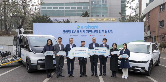 현대차그룹은 지난 13일 ‘이셰어(E-share)’ 사업 지원 대상 기관인 구립신내노인종합복지관에서 현대차그룹 전략기획담당 성 김 사장, 기후에너지환경부 김성환 장관, 사회복지공동모금회 황인식 사무총장, 월드비전 조명환 회장 등 주요 관계자들이 참석한 가운데 친환경 EV 패키지 지원 사업 ‘이셰어’ 연장 운영을 위한 다자간 업무협약을 체결했다.