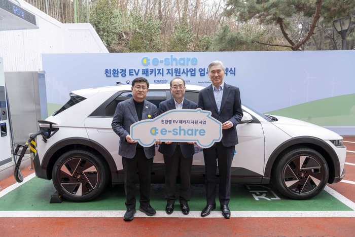 현대자동차그룹이 정부 및 사회복지기관과 협력해 지역사회를 대상으로 전기차·충전기 보급 확대를 위한 노력을 이어간다.