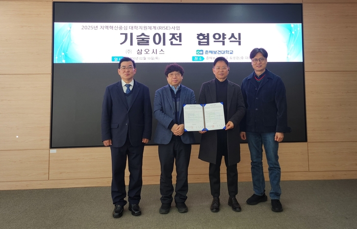 춘해보건대학교 RISE사업단(단장 최병철)과 (주)삼오시스(대표 김명삼)는 19일 도생관 대회의실에서 자기공명영상장치 유방 QA 팬텀 개발 기술이전 협약식을 열었다. 춘해보건대 제공