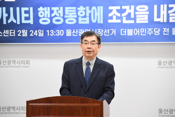 기자회견을 하고 있는 성인수 예비후보. 울산시의회 제공