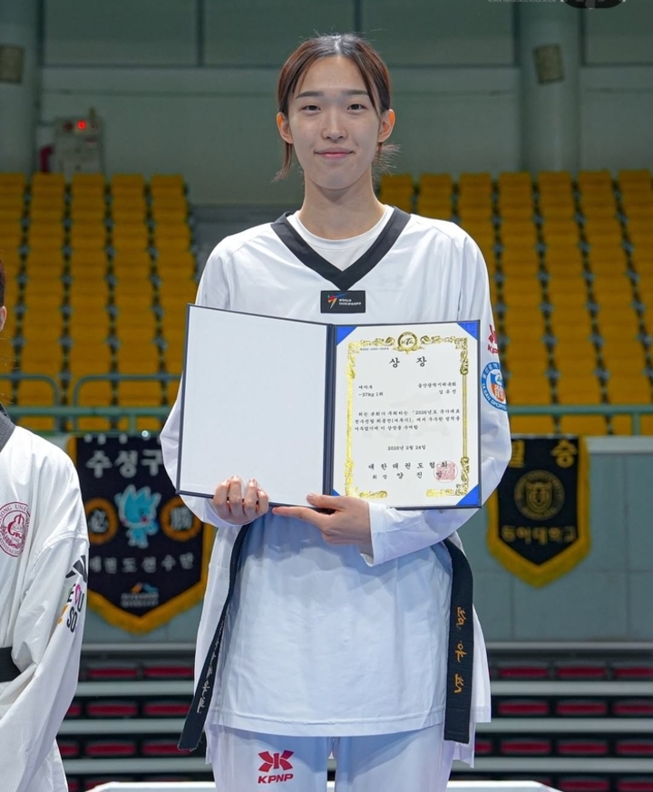 김유진. 울산태권도협회 제공