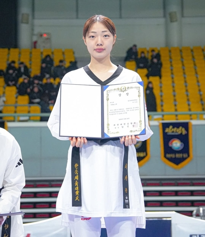 이가은. 울산태권도협회 제공