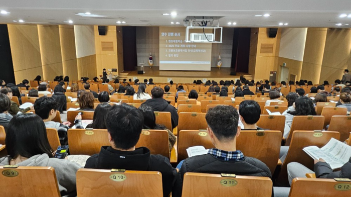 울산 지역 현장체험학습 담당자들이 25일 본청 대강당에서 ‘현장 체험학습 안전 관리 강화 방안’ 연수를 듣고있다. 울산교육청 제공
