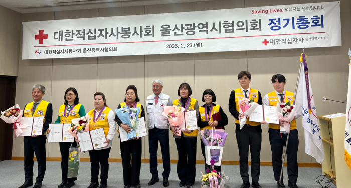 울산병원 봉사회(회장 권오규)가 적십자 인도주의 활동과 지역사회 이웃사랑 실천에 앞장선 공로를 인정받아 지난 23일 울산광역시장 표창을 수상했다. 울산병원 제공