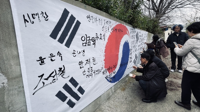 지난 1일 삼일회관 옆  외벽에서 3·1절 시민기념식 퍼포먼스가 열리고 있다.