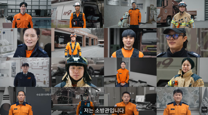 현대차그룹이 공개한 영상 ‘A Safer Way Home’(우리는 집으로 돌아가야만 합니다)에 출연한 소방관들. 현대차그룹 제공