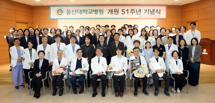 울산대학교병원은 3일 병원 강당에서 개원 51주년 기념식을 개최하고, 지난 1년의 성과를 돌아보며 ‘NEXT 50년’을 향한 새로운 도약을 다짐했다. 울산대병원 제공